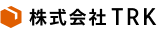 株式会社TRK